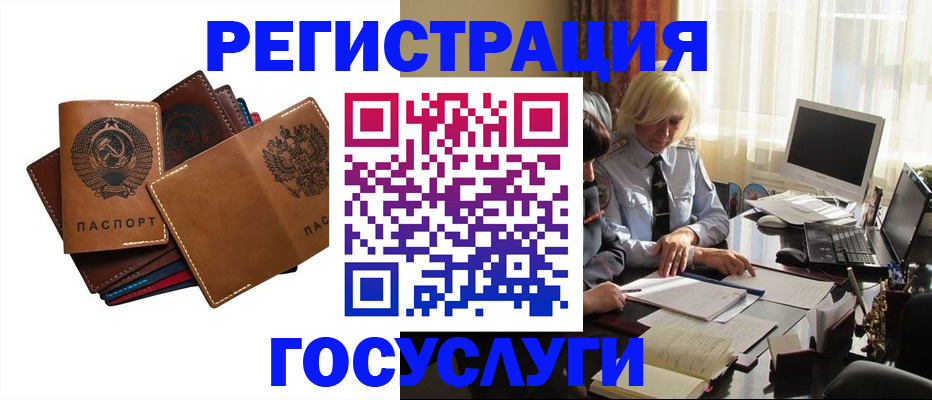 регистрация для дет. сада в Троицке